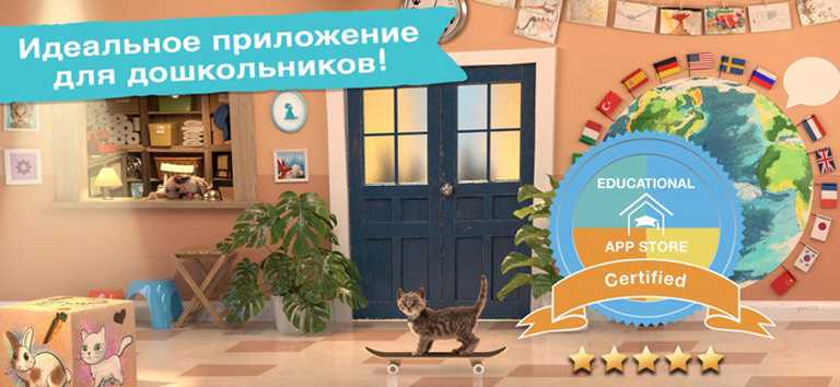 Little Kitten Friends & School